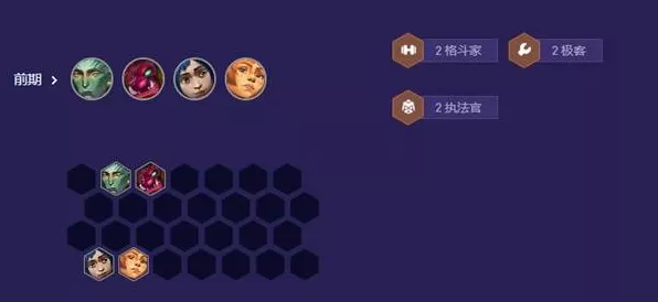 金铲铲之战 S13 超强监察大嘴阵容，搭配秘籍全公开！