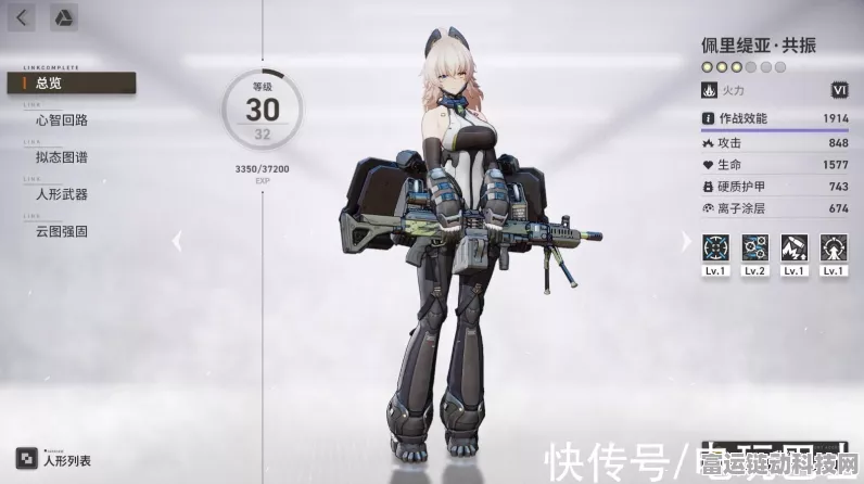 少女前线2，追放角色强度全解析，宠物技能进阶实战策略揭秘