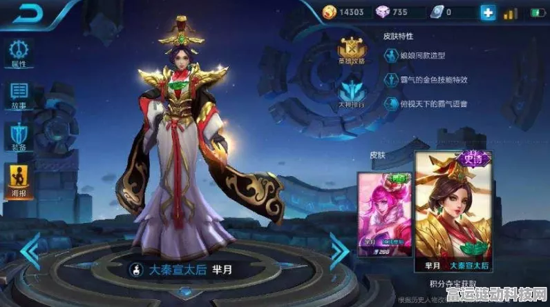 王者荣耀，探秘贵族积分与充值金额的关联秘籍