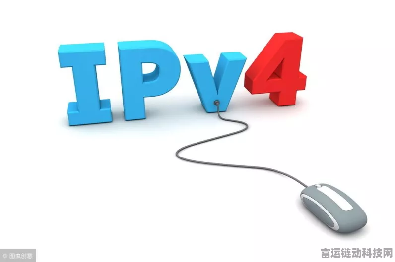 IPv6与弹性公网IP，深入解析与区别探讨
