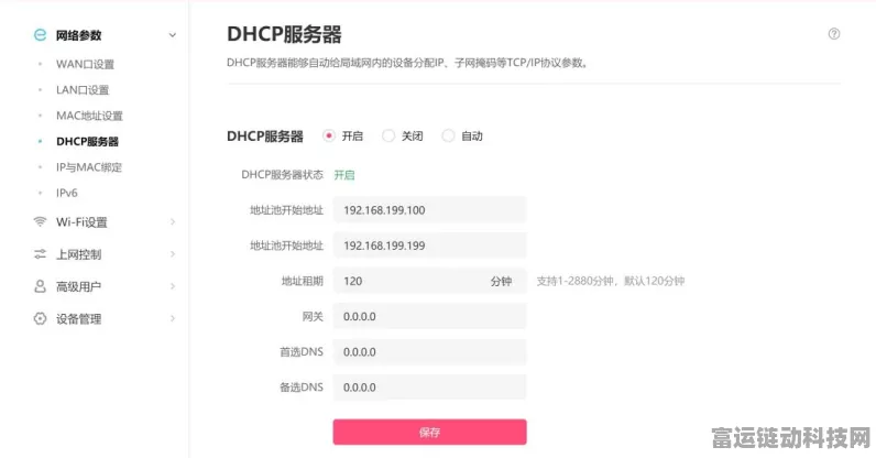 IPv6与弹性公网IP，深入解析与区别探讨
