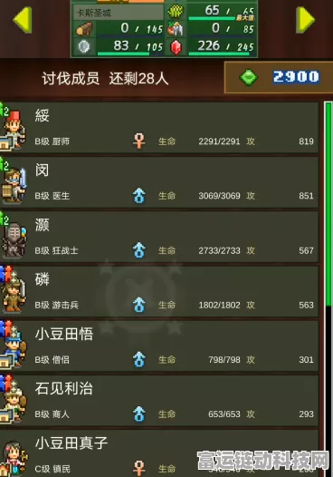 王都创世录深度攻略，揭秘屋主房屋高效再分配与极速上手绝技