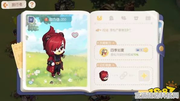 奥比岛梦想国度，旅行者火凤深度解析