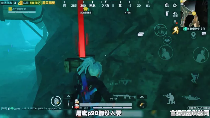 揭秘和平精英地铁逃生模式，绿门终极藏匿点与实战攻略