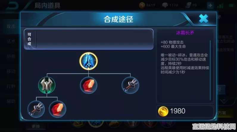 王者荣耀，深度剖析王昭君克星的致胜秘诀