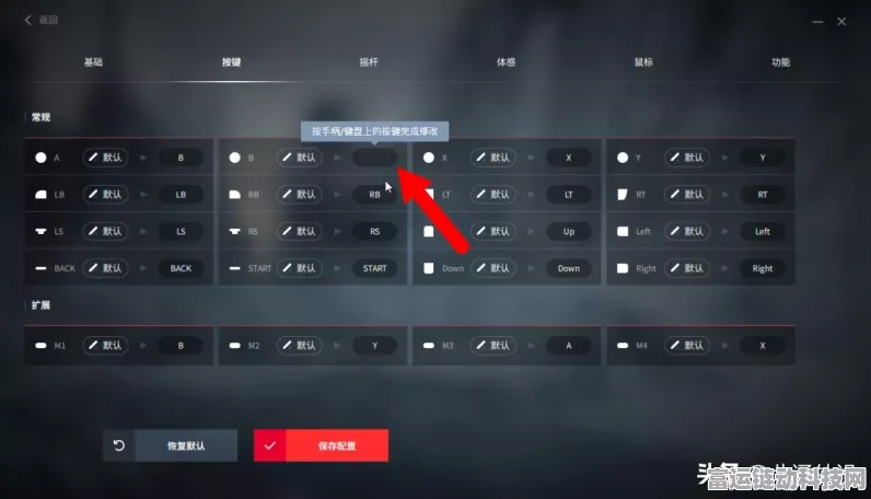 原神手游玩家必看，轻松实现手柄连接，畅享极致操控体验！