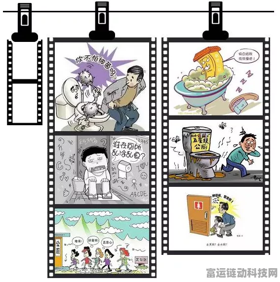 字节跳动内部漫画大赛，挑战互联网黑话，创意厕所文化引热议！