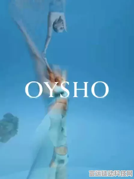 Oysho手游联动遇挫，宣布关闭线上旗舰店，玩家何去何从？