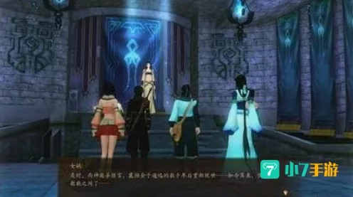 古剑奇谭2结局揭秘，爱恨交织的终极宿命
