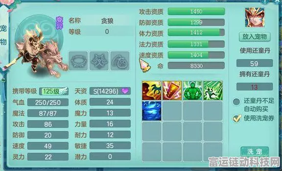 神武4手游元宵盛会，答题攻略与技巧大揭秘