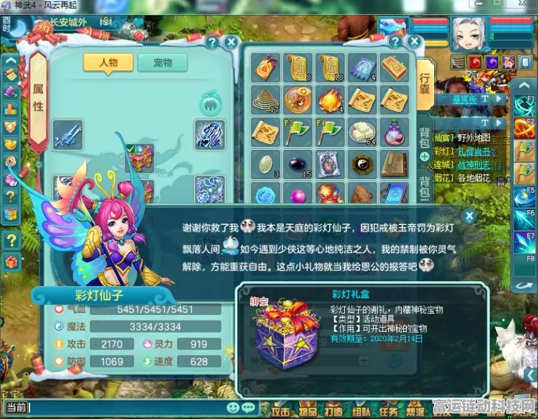 神武4手游元宵盛会，答题攻略与技巧大揭秘