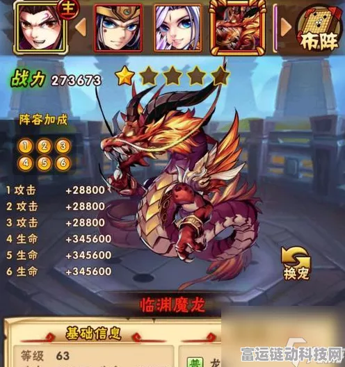 劲爆！少年三国志新区开区速得红将秘籍，独家攻略大揭秘！