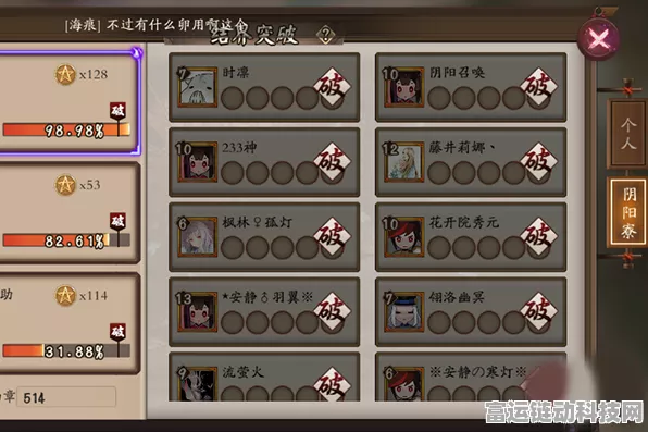 阴阳师手游，揭秘式神领取等级与养成攻略