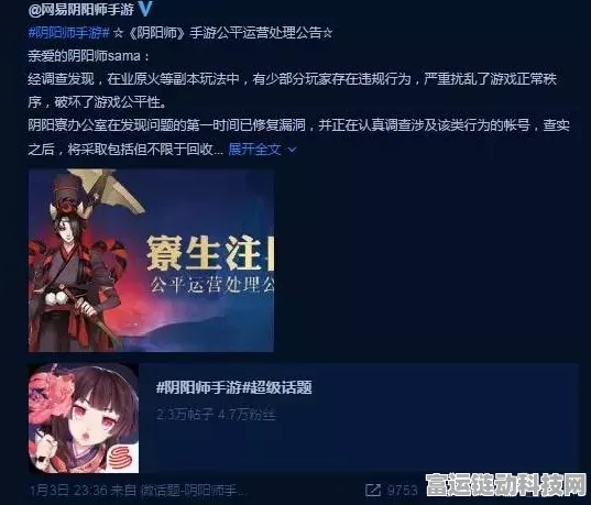 阴阳师百度渠道服现状揭秘，是否已关闭？玩家热议焦点解析