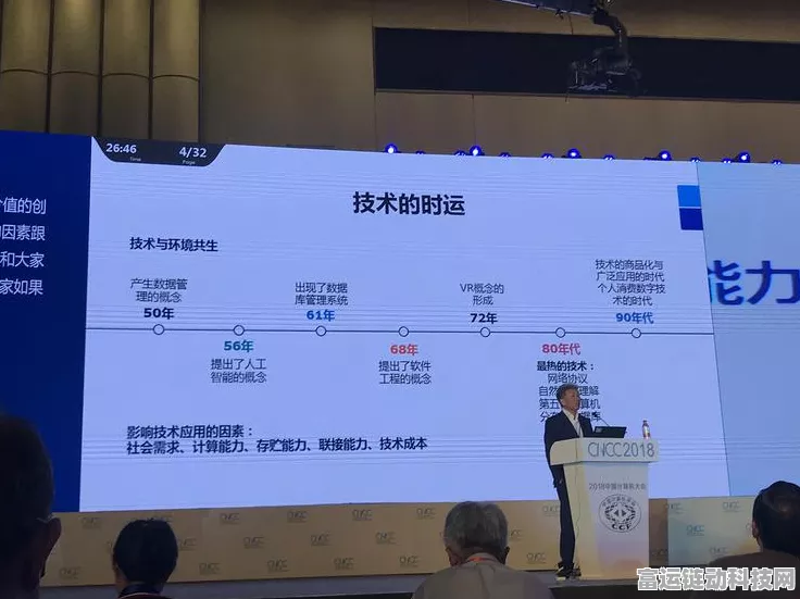 手游资讯新视角，东软集团董事长刘积仁揭秘——中国汽车产业黄金时代下的手游出海战略