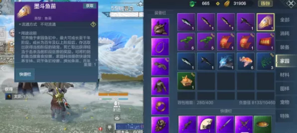 妄想山海深度攻略，轩辕剑兵魂装配全解析