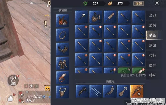 妄想山海深度攻略，轩辕剑兵魂装配全解析