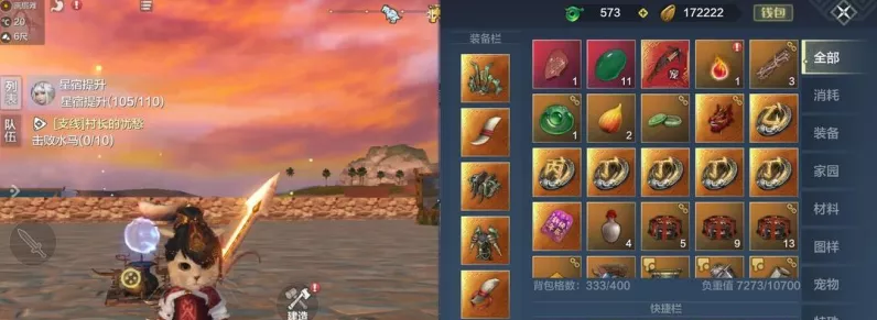 妄想山海深度攻略，轩辕剑兵魂装配全解析