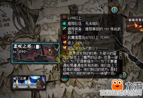 DNF手游悲叹之塔传说级耳环袖珍罐，珍稀宝物与挑战攻略全解析