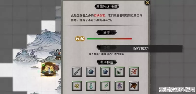 鬼谷八荒绿竹片交易全解析，获取途径与市场价值揭秘