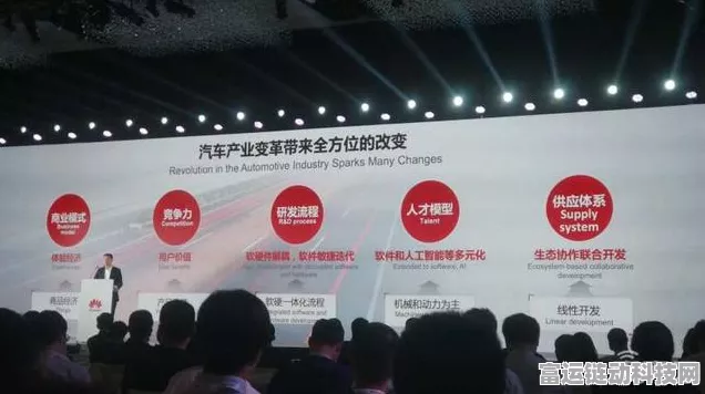 华为四界战略携手车企，共探高端市场新巅峰