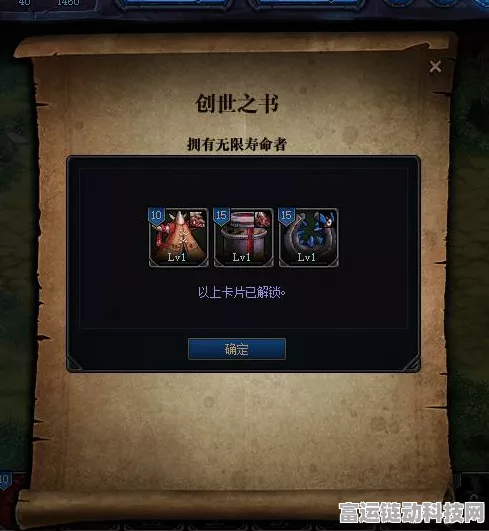 DNF创世之书征服攻略，解锁核心策略，称霸策略战场深度解析