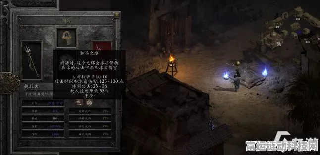 暗黑破坏神2重制版，详解3-5幕中文设置攻略，畅享经典游戏体验