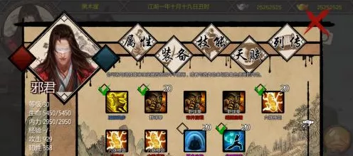 金庸群侠传5，顶尖武功搭配攻略，助你称霸江湖！