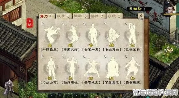 金庸群侠传5，顶尖武功搭配攻略，助你称霸江湖！