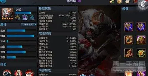 黑熊精称霸乱斗西游2，深度攻略解锁战斗绝技