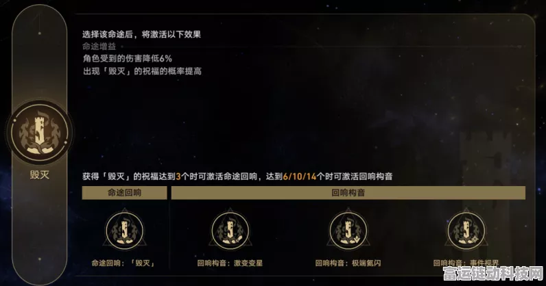 星穹铁道景元模拟宇宙命途选择全解析，解锁最强战斗策略