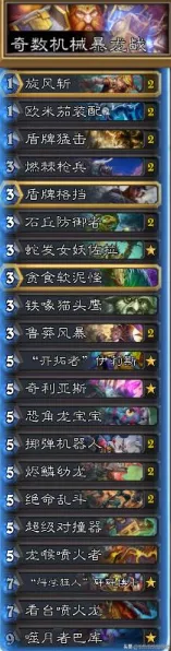 火炬之光无限，打造无敌护甲流，旋风斩搭配全攻略