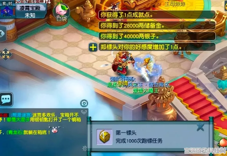 梦幻西游飞升剧情深度解析，全面攻略助你轻松飞升