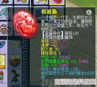 梦幻西游飞升剧情深度解析，全面攻略助你轻松飞升