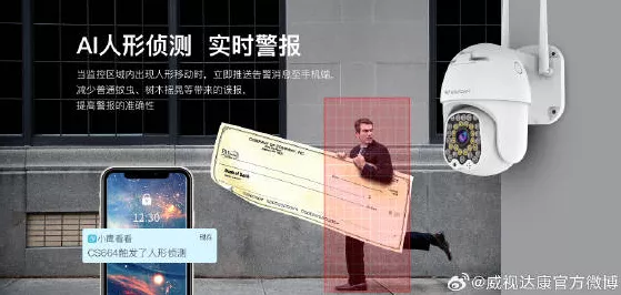 手游安防新纪元，威视达康引领质量飞跃，打造安全游戏新视界