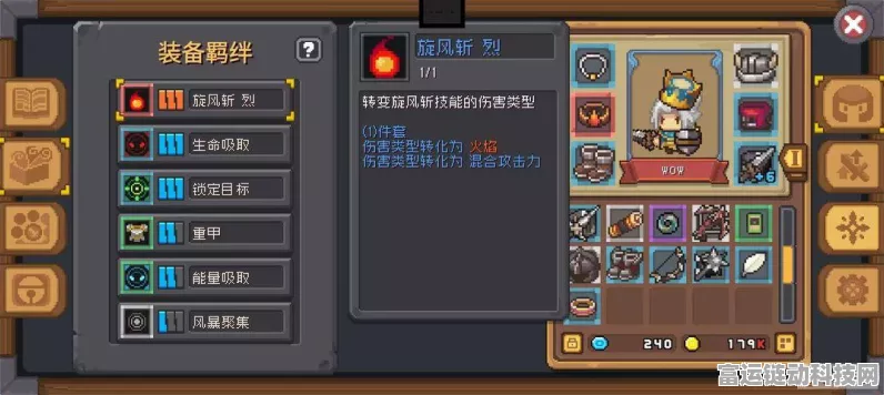 元气骑士前传，揭秘新木剑盾的传奇获取之路
