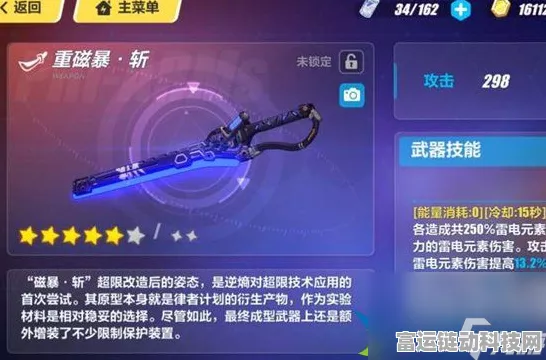 崩坏3福音武装UP卡池盛启，联动限定武器与圣痕震撼登场