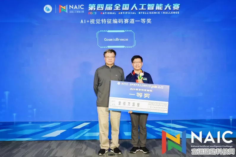中国AI人才领跑全球，手游创新竞赛展现科技新高度