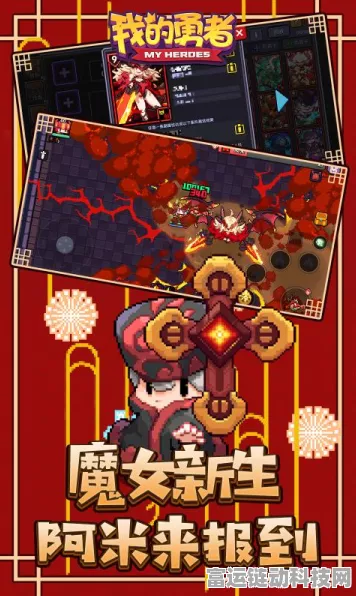 2020年九月我的勇者最新兑换码全揭秘，限时福利大放送！