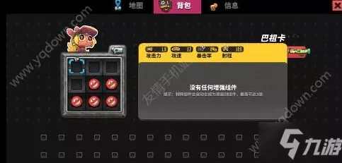 恶果之地角色优选指南，新手必看的角色推荐