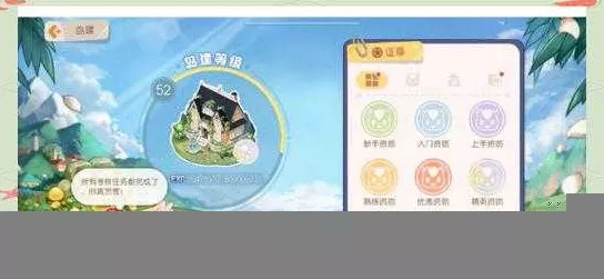 奥比岛手游升级攻略，揭秘高效提升等级的秘密途径