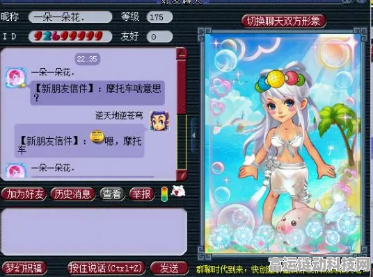 梦幻西游新手福音，0-45级剧情速通与看戏技巧全揭秘