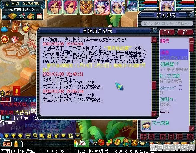 梦幻西游新手福音，0-45级剧情速通与看戏技巧全揭秘