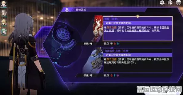 星穹铁道21测试服资格争夺战，全面攻略与细节揭秘