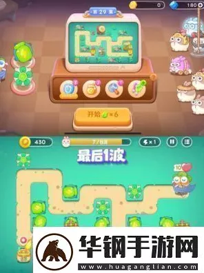 保卫萝卜4攻略揭秘，头等大事第16关完美通关技巧大公开