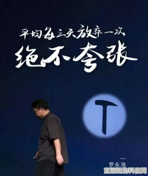 罗永浩携AIOS重返手机江湖，能否掀起新一轮智能风暴？