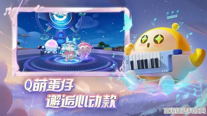 蛋仔派对MOD菜单版曝光，玩家热议背后的游戏新体验与挑战