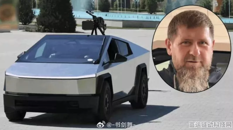 手游圈跨界趣闻，特斯拉卡车疑遭黑客锁定，卡德罗夫公开怒批马斯克