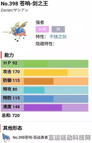手游资讯，口袋妖怪钻石——精灵性格深度剖析，能力影响与实战策略揭秘