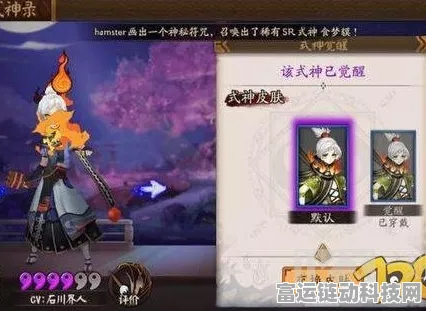 阴阳师深度攻略，揭秘首无出没高频区域，赢取稀有式神碎片